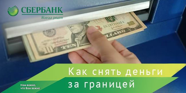 Где Купить Наличные Доллары В Нижнем Новгороде
